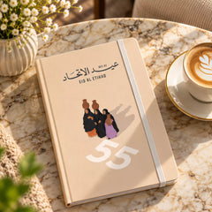 UAE National Day Heritage Water Carriers Hardcover Diary – Sand Beige