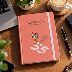 UAE National Day Little Girl with Flag Hardcover Diary – Coral – view 3