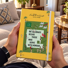 UAE National Day Serve with Honour Hardcover Diary – Yellow – view 3