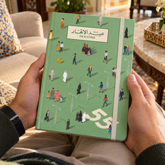 UAE National Day One Community Hardcover Diary – Green – view 2