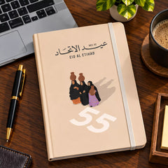 UAE National Day Heritage Water Carriers Hardcover Diary – Sand Beige – view 2