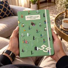 UAE National Day One Community Hardcover Diary – Green – view 3