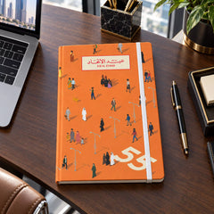 UAE National Day One Community Hardcover Diary – Orange – view 3