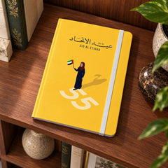 UAE National Day Emirati Woman with Flag Hardcover Diary – Yellow