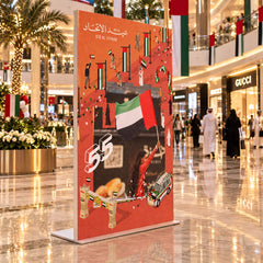 UAE National Day Flag Celebration Stand Board – Red – view 2