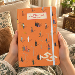 UAE National Day One Community Hardcover Diary – Orange