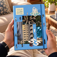 UAE National Day City and Heritage Collage Hardcover Diary – Blue