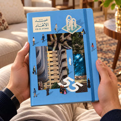 UAE National Day City and Heritage Collage Hardcover Diary – Blue – view 2