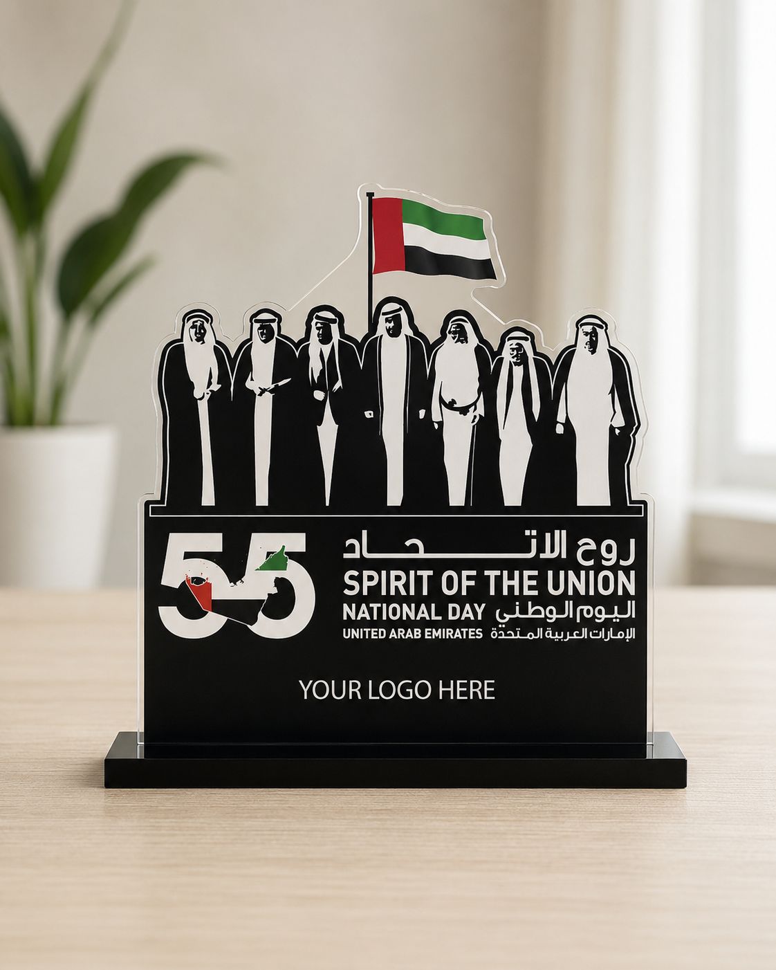 Spirit of the Union Acrylic Table Top 25x35cm | Customized UAE National Day Desk Sign – Yalla Printing UAE