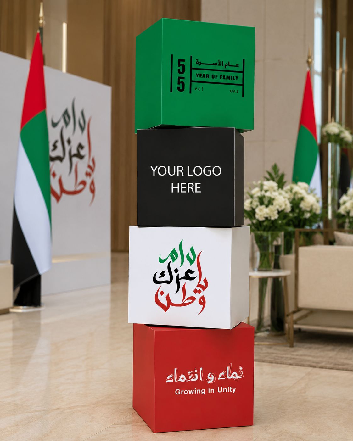 UAE National Day 2026 Display Cube – Yalla Printing UAE