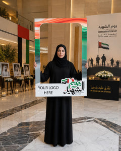 UAE National Day 2026 National Flag Circle Selfie Frame – Yalla Printing UAE