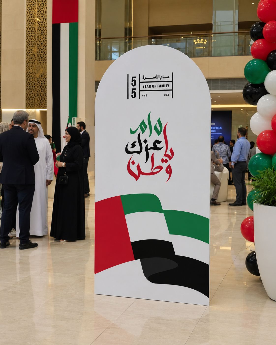 Eid Al Etihad Flag Wave Backdrop 180x120cm | Customized UAE National Day Standee – Yalla Printing UAE