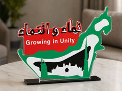 Growing in Unity UAE Map Acrylic Table Top 35x25cm | Customized National Day Desk Display – Yalla Printing UAE