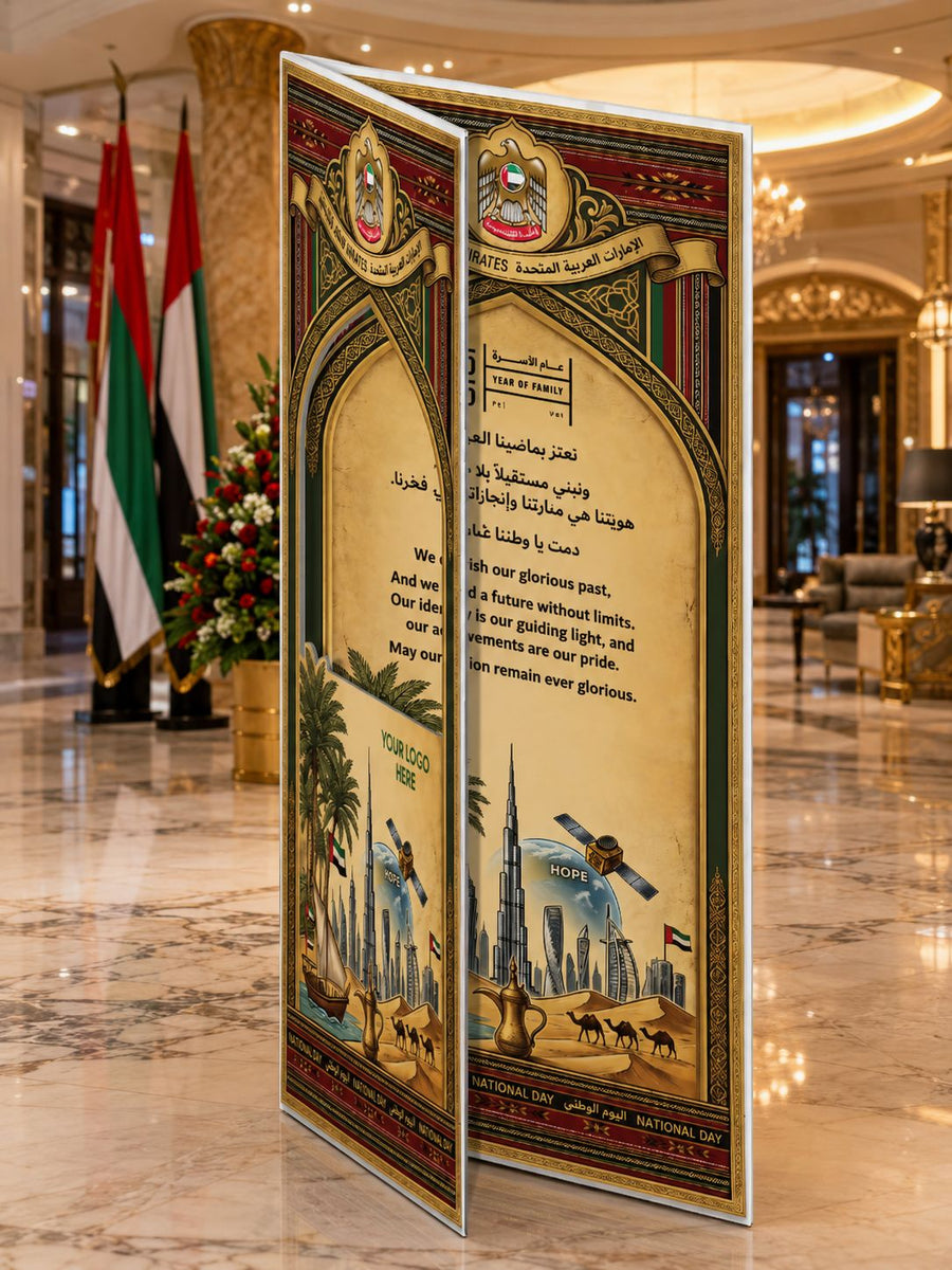 UAE National Day 2026 Open Book Heritage Selfie Stand – Yalla Printing UAE