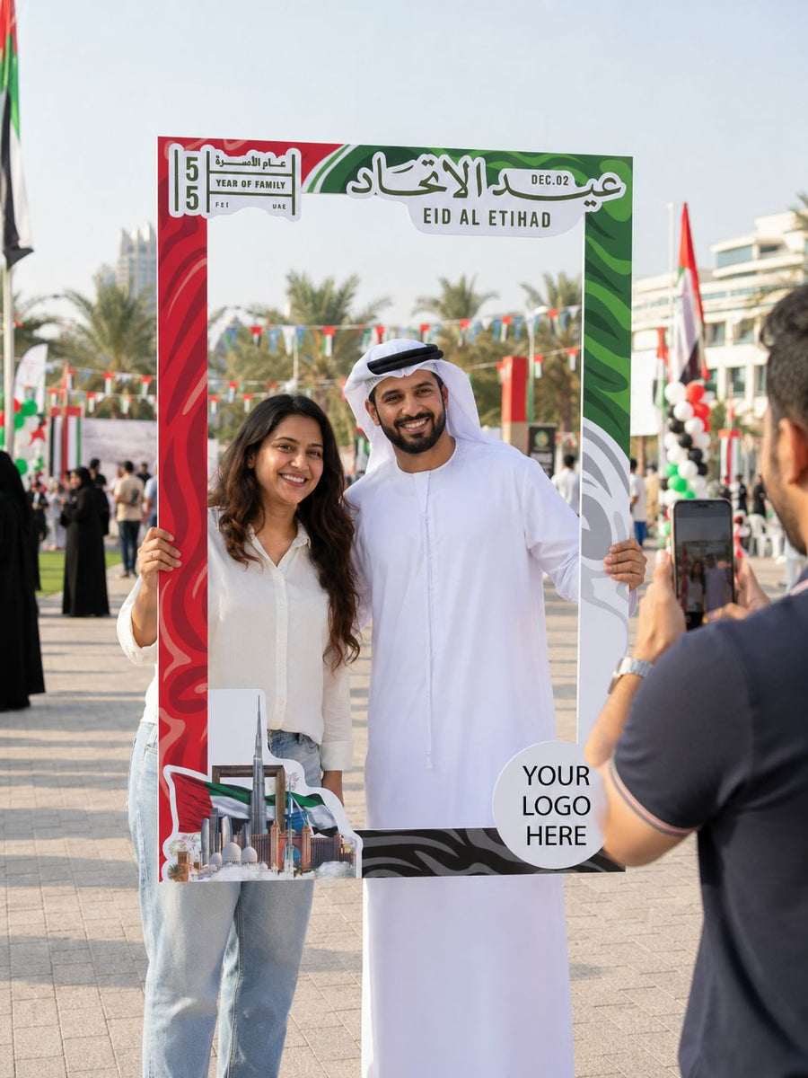 UAE National Day 2026 Palm Frond Silhouette Selfie Frame – Yalla Printing UAE