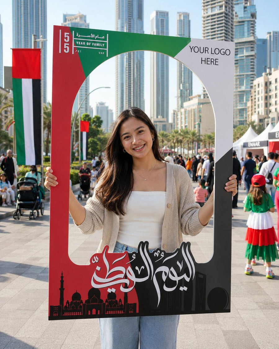 UAE National Day 2026 Star Emblem Selfie Frame – Yalla Printing UAE