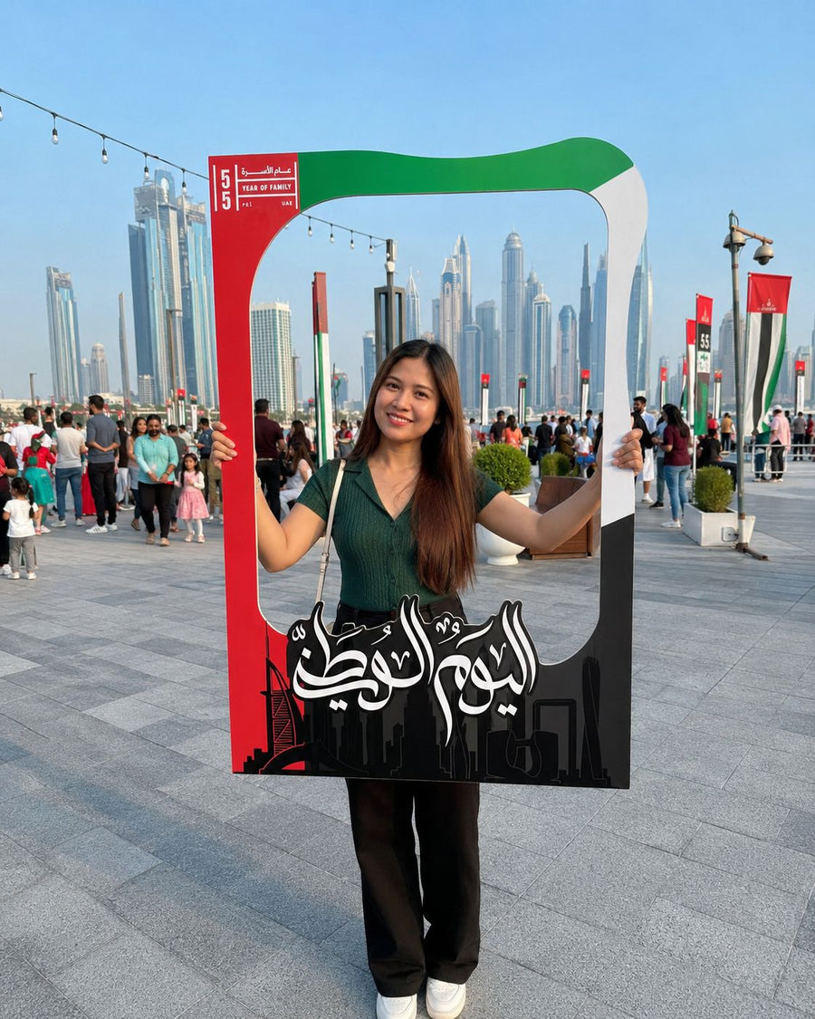 UAE National Day 2026 Majlis Heritage Pattern Selfie Frame – Yalla Printing UAE