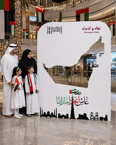 UAE Map Cutout Backdrop 180x120cm | Customized Eid Al Etihad / UAE National Day Backdrop – Yalla Printing UAE