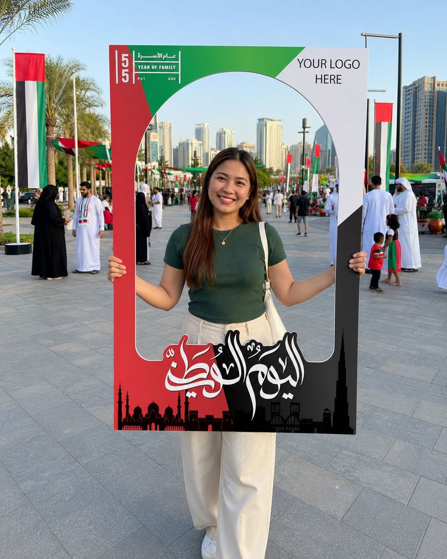 UAE National Day 2026 Desert Palm Oasis Selfie Frame – Yalla Printing UAE