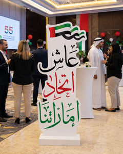 Aish Al Ittihad Arabic Calligraphy Standee 180x120cm | Customized Eid Al Etihad Display – Yalla Printing UAE