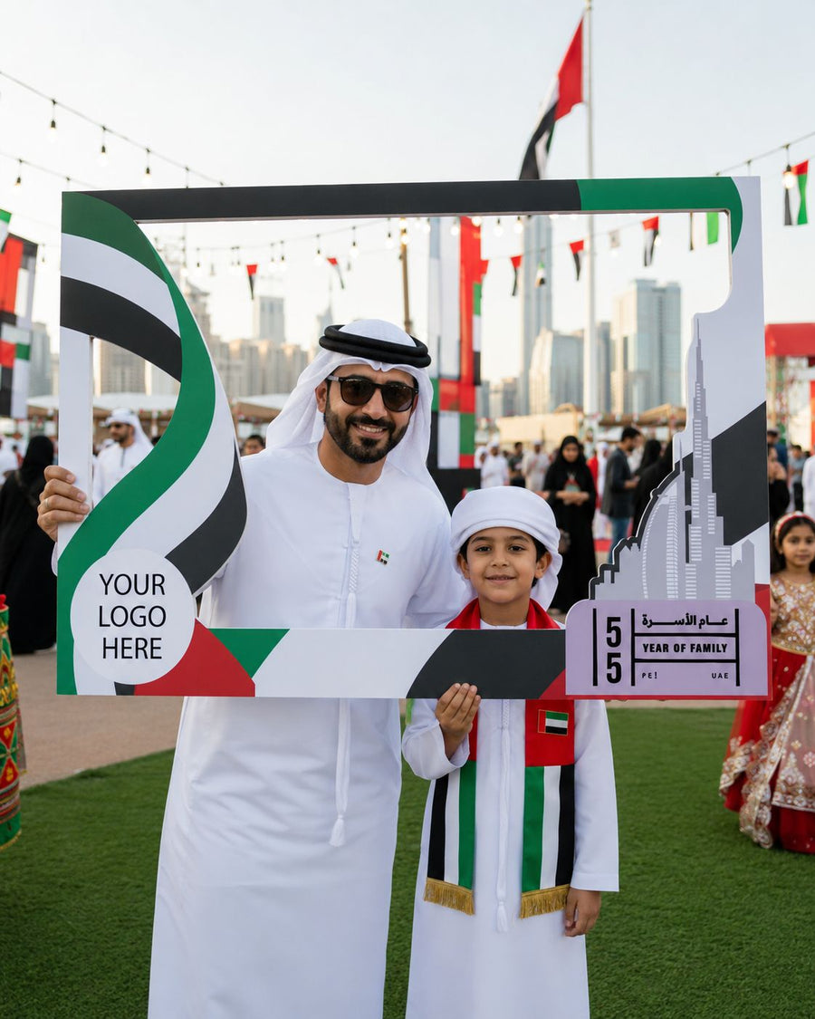 UAE National Day 2026 Union Jubilee Selfie Frame – Yalla Printing UAE