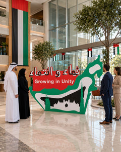 Growing in Unity UAE Map Backdrop 180x120cm | Customized Eid Al Etihad Event Standee – Yalla Printing UAE