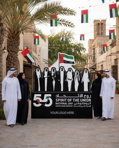 UAE National Day 2026 Backdrop – Spirit of the Union Leaders Design – Yalla Printing UAE