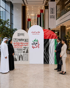 Martyrs’ Day Growing in Unity Arch Backdrop 180x120cm | Customized Commemoration Day Display – Yalla Printing UAE