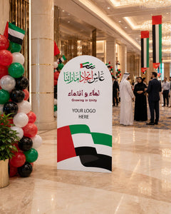 UAE National Day 2026 Backdrop – Growing in Unity Flag Design – Yalla Printing UAE