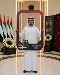 Commemoration Day Simple Selfie Frame 80x120cm | Customized Martyrs’ Day Photo Prop – Yalla Printing UAE