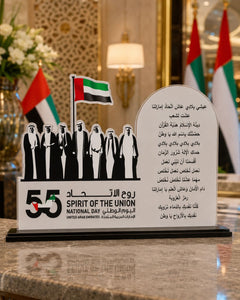 National Anthem Acrylic Table Top 35x30cm | Customized Spirit of the Union Desk Display – Yalla Printing UAE
