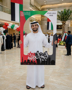 Dubai Skyline Selfie Frame 80x120cm | Customized Eid Al Etihad Photo Booth Prop – Yalla Printing UAE