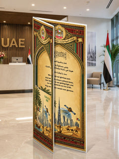 UAE National Day 2026 Open Book Heritage Selfie Stand – Yalla Printing UAE