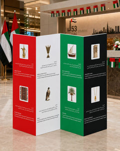 UAE National Day 2026 M-Shape Heritage Standing Display – Yalla Printing UAE
