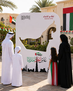 Martyrs’ Day UAE Map Tribute Backdrop 180x120cm | Customized Commemoration Day Display – Yalla Printing UAE