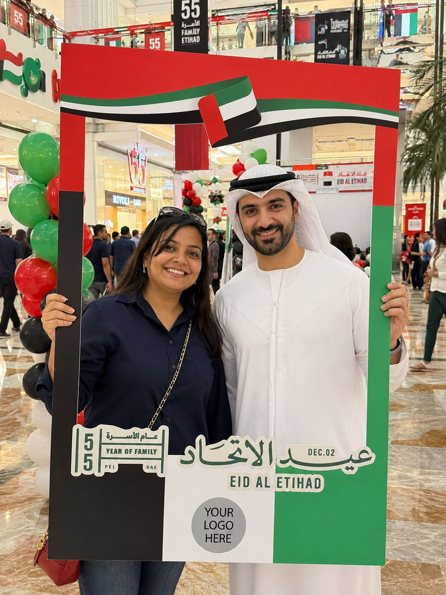 UAE National Day 2026 Traditional Dallah Coffee Pot Selfie Frame – Yalla Printing UAE