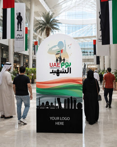 Air Force Tribute Backdrop 180x120cm | Customized Martyrs’ Day Commemoration Display – Yalla Printing UAE