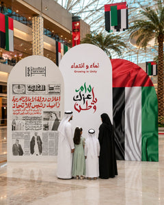 Heritage Arch Newspaper 3-Panel Backdrop Set 180x90cm + 200x100cm + 180x90cm | Customized Eid Al Etihad / UAE National Day Backdrop – Yalla Printing UAE