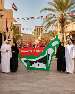 Growing in Unity UAE Map Backdrop 180x120cm | Customized Eid Al Etihad Event Standee – Yalla Printing UAE
