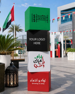 UAE National Day 2026 Display Cube – Yalla Printing UAE
