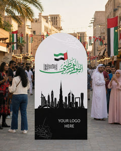 Arabic Calligraphy Skyline Backdrop 180x120cm | Customized UAE National Day Display – Yalla Printing UAE