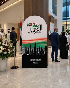 Skyline Tribute Backdrop 180x120cm | Customized Martyrs’ Day Memorial Standee – Yalla Printing UAE