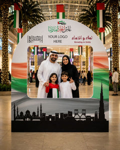 UAE Skyline Arch Backdrop 180x120cm | Customized National Day Photo Booth Display – Yalla Printing UAE
