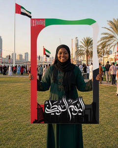UAE National Day 2026 Majlis Heritage Pattern Selfie Frame – Yalla Printing UAE