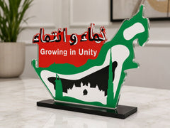 Growing in Unity UAE Map Acrylic Table Top 35x25cm | Customized National Day Desk Display – Yalla Printing UAE