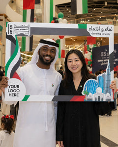 UAE National Day 2026 Camel Caravan Silhouette Selfie Frame – Yalla Printing UAE