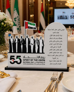 National Anthem Acrylic Table Top 35x30cm | Customized Spirit of the Union Desk Display – Yalla Printing UAE
