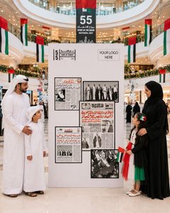 UAE Union Archive Self-Standing Backdrop 200x100cm | Customized Eid Al Etihad / UAE National Day Backdrop – Yalla Printing UAE