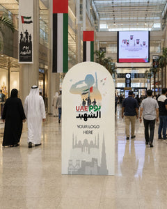 Armed Forces Tribute Backdrop 180x120cm | Customized Martyrs’ Day Commemoration Display – Yalla Printing UAE