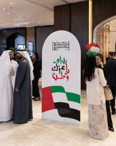 Eid Al Etihad Flag Wave Backdrop 180x120cm | Customized UAE National Day Standee – Yalla Printing UAE
